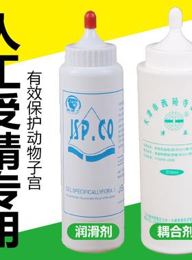 兽用进口润滑剂猪人工授精润滑油猪润骨油B超用冷凝胶超声耦合剂