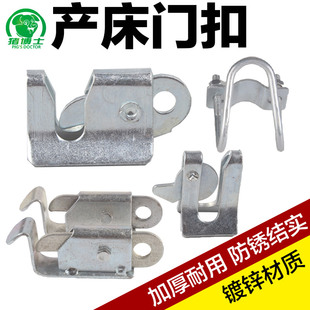母猪产床门扣定位栏碰棍保育床门锁卡扣插销销钉猪用产床兽用