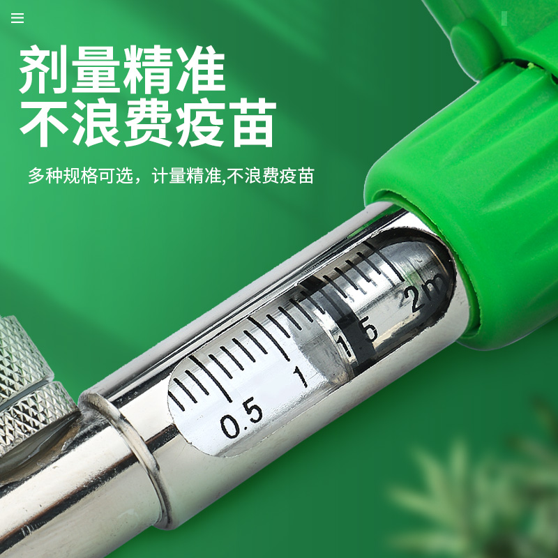 金属注兽DIF用连续射器自动可调节续注射疫器鸡鸭鹅猪牛羊注连苗