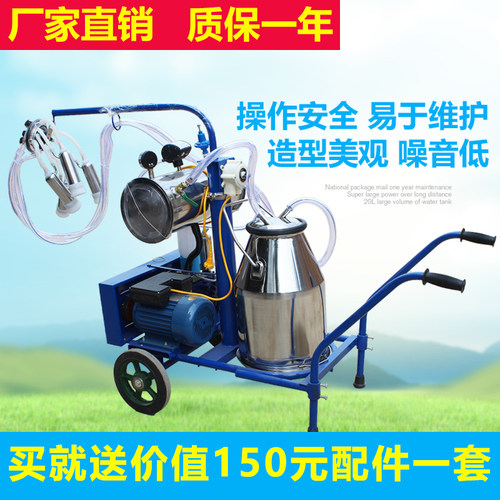 奶牛羊用电动挤奶机操作简单安全