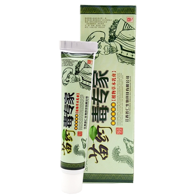 专家左大夫皮肤抑菌软膏