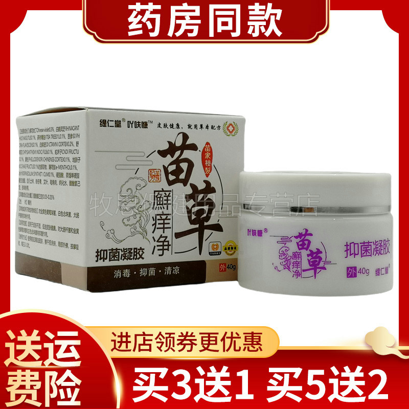 吖肤皮肤外用软膏净乳膏