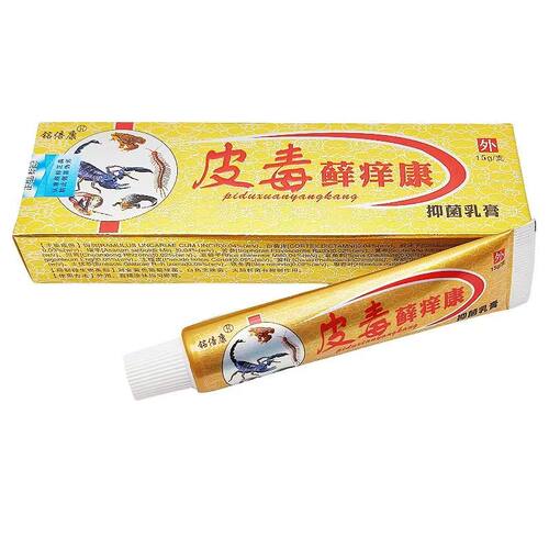 铭倍康皮毒癣痒抑菌乳膏软膏