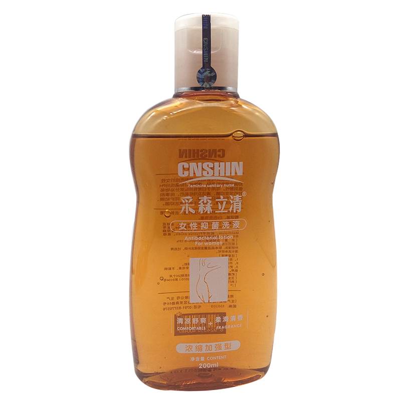妇科清洁私处护理液买1送1