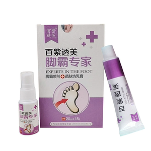 百紫透芙专家脱皮喷剂乳膏买3送2