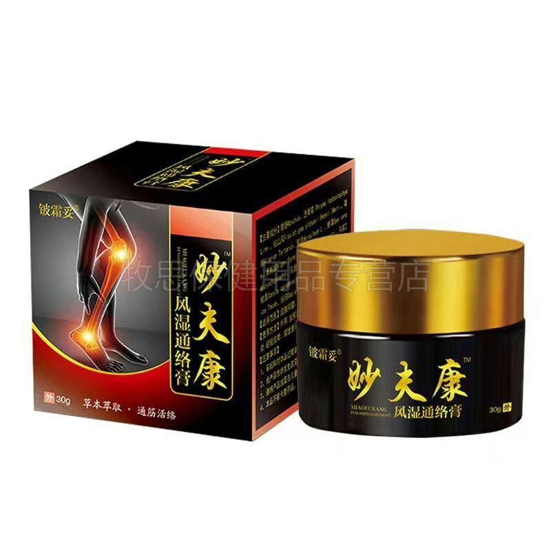 【买2送1 买3送2】铍霜妥妙夫康风湿通络膏30g/盒