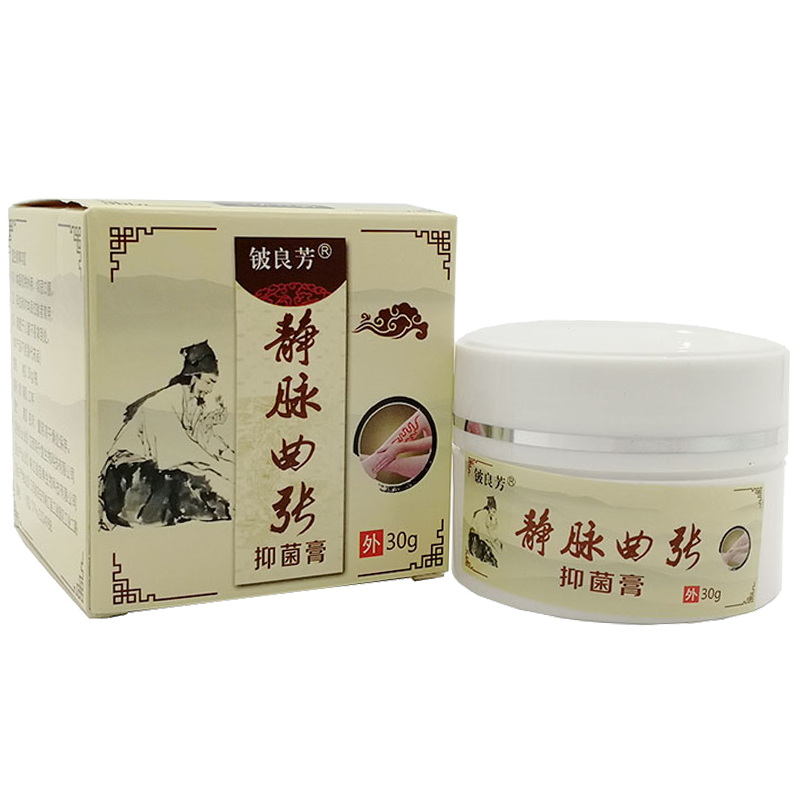 铍良芳小腿部青筋凸起草本乳膏