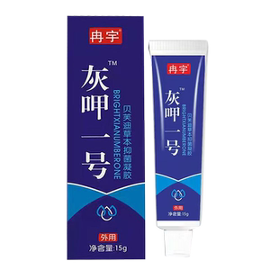 冉宇一号草本抑菌凝胶15g邦百忙