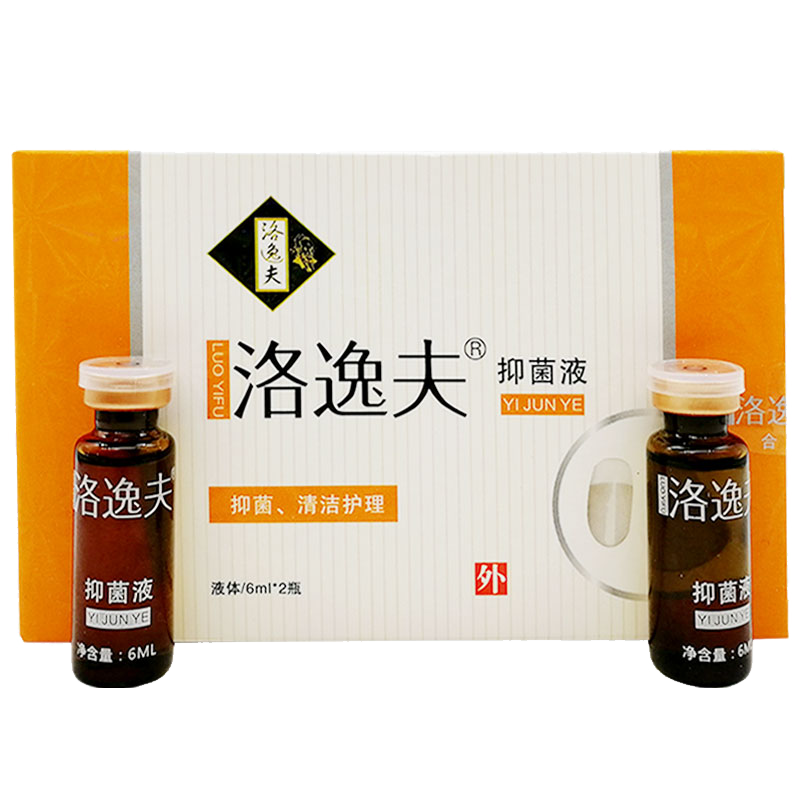 洛逸夫灰甲净成膜抗菌剂灰甲净护甲专用滴甲液正品送棉签