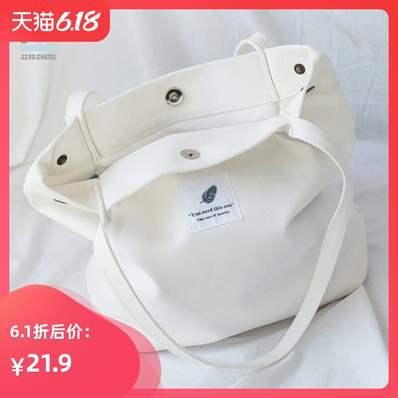 ins手提单肩布袋夏百搭潮款韩版大容量厚帆布包女斜挎学生休闲包