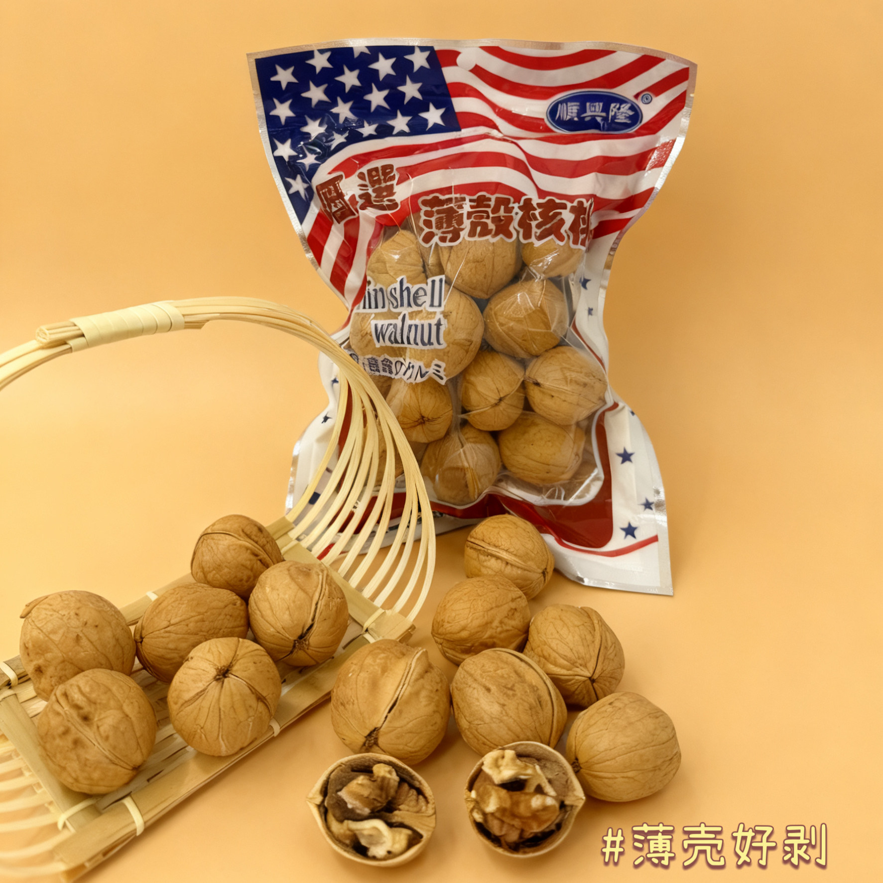 香港顺兴隆无添加核桃新货脆皮原味手剥孕妇零食薄皮奶香味健康,零食/坚果/特产,纸皮/薄皮核桃,淘宝优惠券,粉丝福利购,淘宝优惠卷