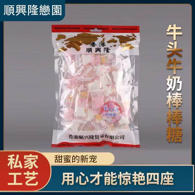 香港顺兴隆卡通牛头奶棒糖宝宝健康干吃奶片糖网红儿童牛奶棒棒糖