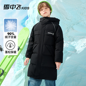 雪中飞kids童装儿童羽绒服2023新款男童中大童字母印花女童羽绒服