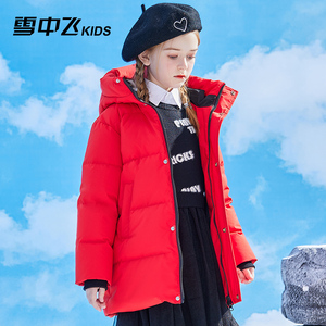 雪中飞kids童装儿童羽绒服2022新款洋气工装女童中大童羽绒服冬