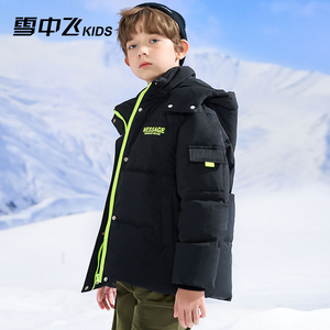 雪中飞儿童羽绒服2023秋冬新款男童字母印花女童短款中大童羽绒服