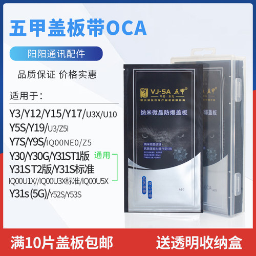 五甲盖板带OCAY系列防爆