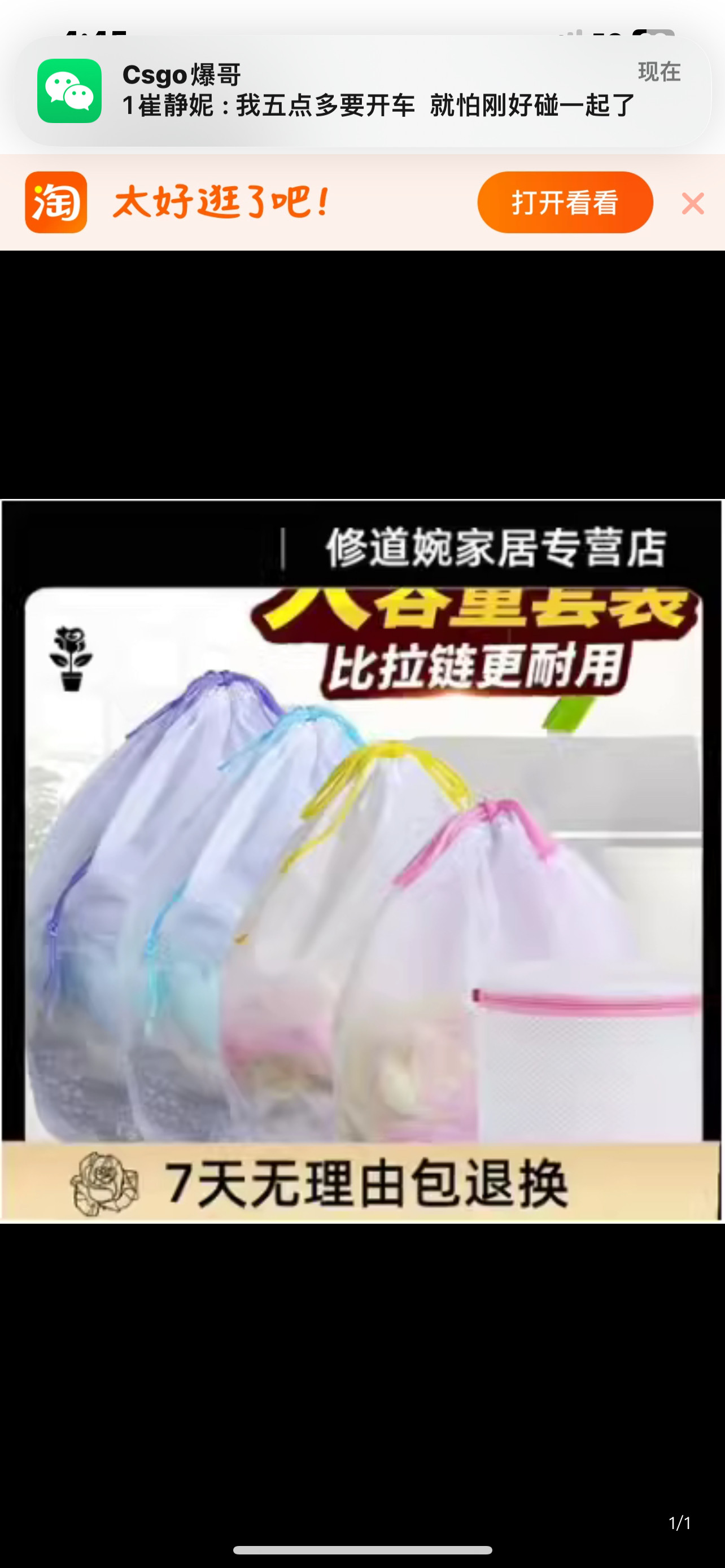 分类拉绳婴儿防缠绕细网家用洗衣机专用洗衣袋酒店甩干袋内裤内衣