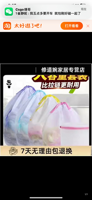 分类拉绳婴儿防缠绕细网家用洗衣机专用洗衣袋酒店甩干袋内裤内衣