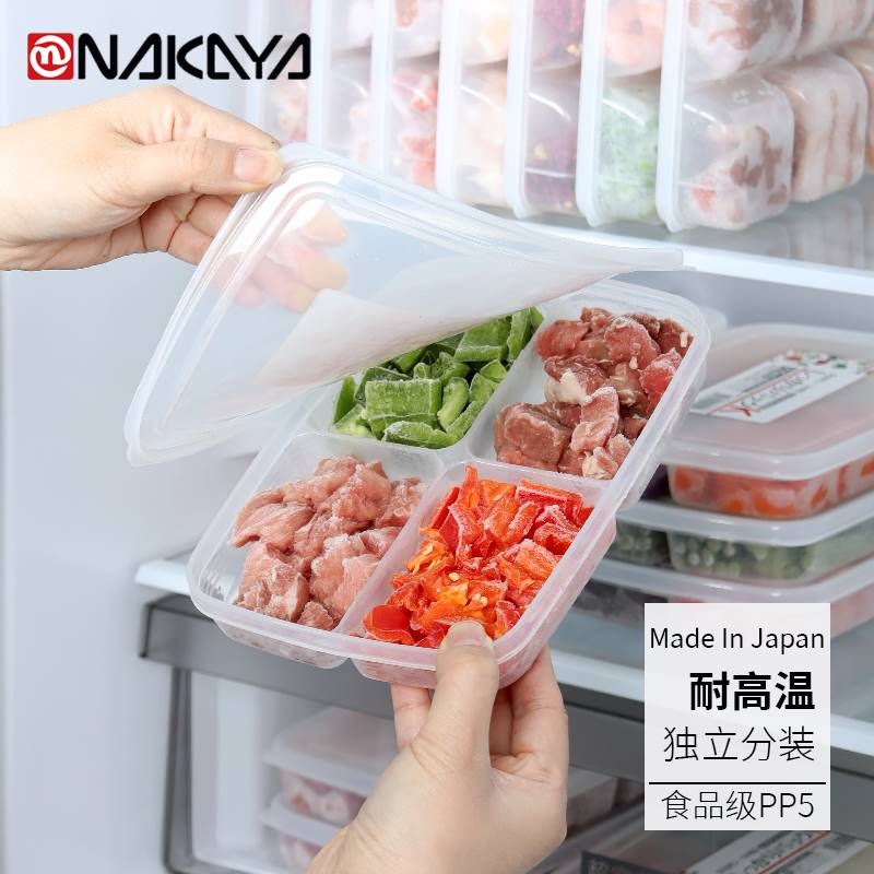 一周备餐盒食品级冷冻肉分格盒冰箱备菜收纳盒配菜专用分装保鲜盒