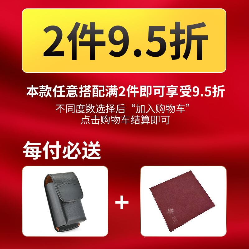 防蓝光远近两用自动变焦高清便携折叠式老花镜老光老人眼镜智能