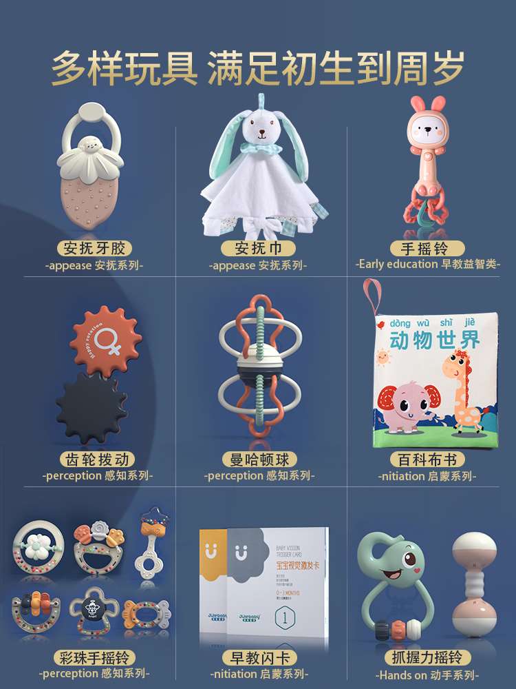 婴儿初生玩具礼盒伴手礼幼儿满月宝宝用品周岁新生儿见面礼物高端
