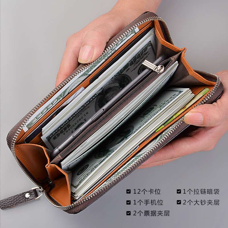 新款男士长款钱包真皮拉链钱夹牛皮包手包商务手拿包休闲手抓包潮