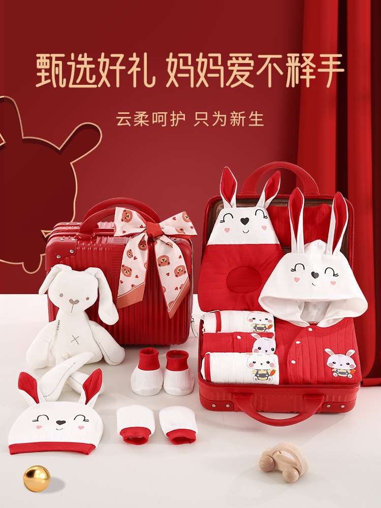 新生婴儿衣服夏季套装纯棉礼盒刚出生兔宝宝礼物满月礼薄款见面礼