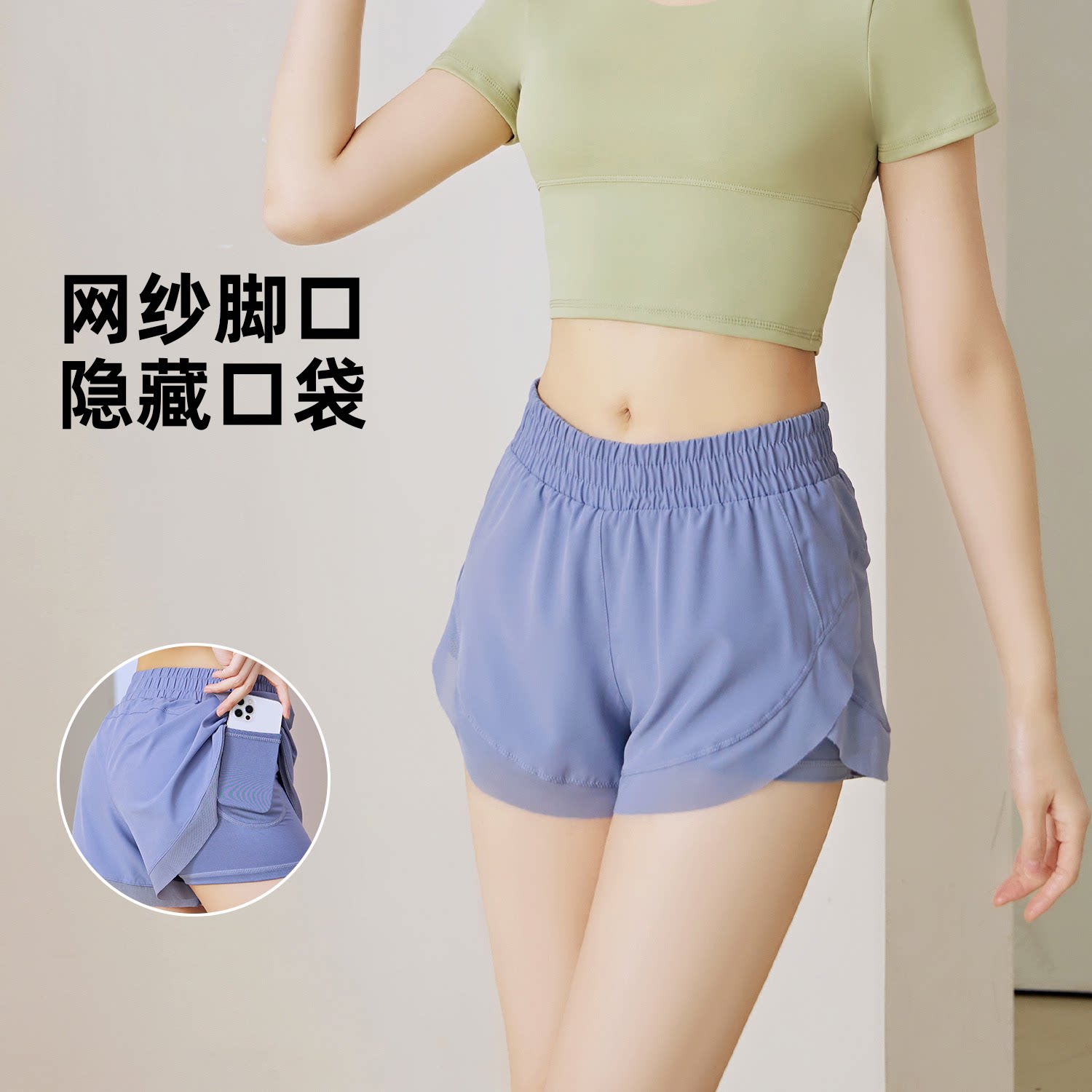 网纱短裤蜜桃速干运动健身短裤无痕裸感口袋瑜伽短裤女