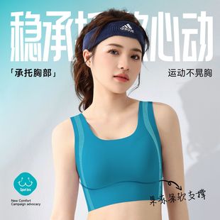 运动文胸女外穿跑步防震聚拢内衣美背无痕瑜伽健身背心WX902