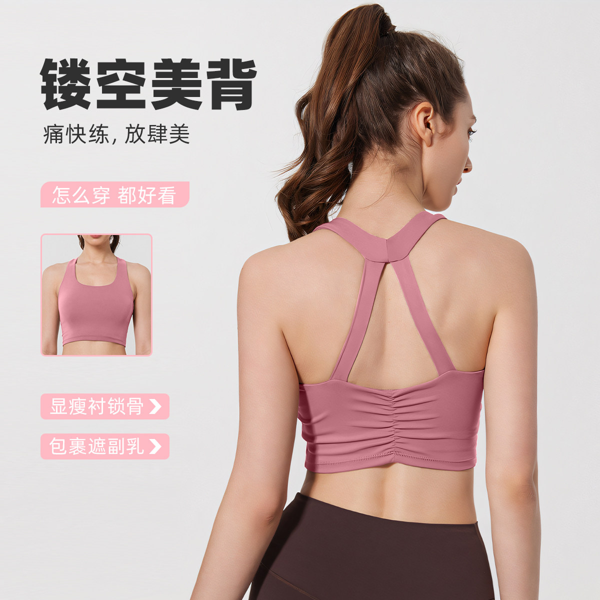 运动内衣女夏季美背防震瑜伽服背心固定杯外穿普拉提训练健身文胸,运动/瑜伽/健身/球迷用品,瑜伽背心,淘宝优惠券,粉丝福利购,淘宝优惠卷