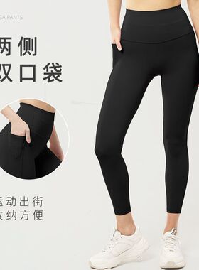 瑜伽裤健身九分裤高腰提臀无尴尬线Ck257