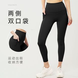 瑜伽裤 高腰提臀无尴尬线Ck257 健身九分裤