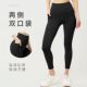 瑜伽裤 健身九分裤 高腰提臀无尴尬线Ck257