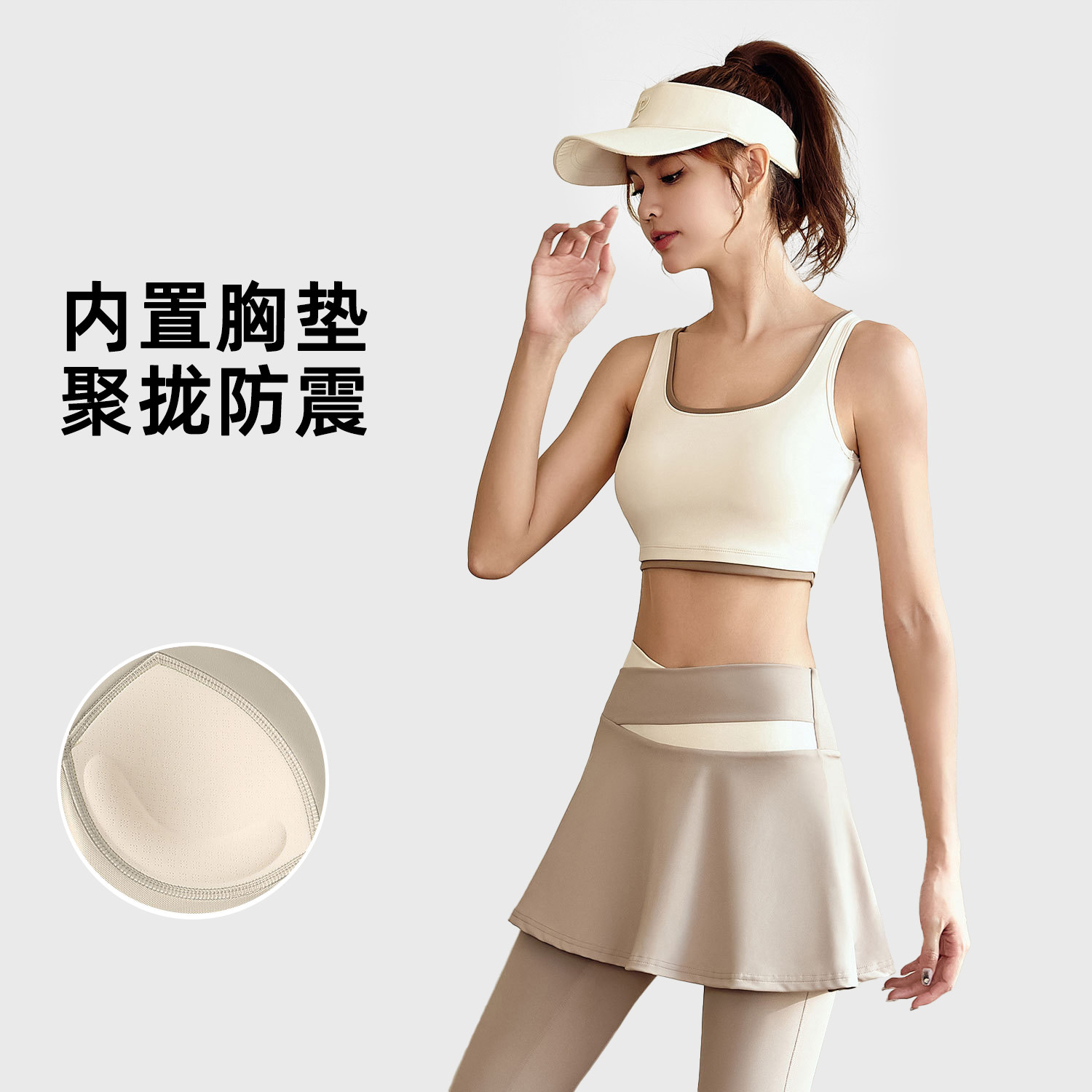 高弹裸感健身套装无痕跑步透气运动套装无袖瑜伽服女,运动/瑜伽/健身/球迷用品,瑜伽套装,淘宝优惠券,粉丝福利购,淘宝优惠卷