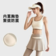 瑜伽服女 无袖 高弹裸感健身套装 无痕跑步透气运动套装
