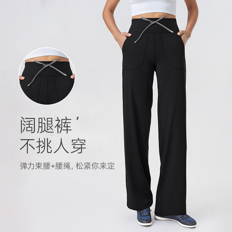 女士高腰抽绳直筒裤LUCK-210