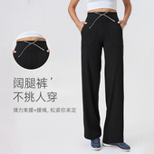 女士高腰抽绳直筒裤 LUCK 210