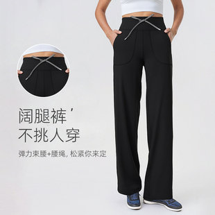 女士高腰抽绳直筒裤 210 LUCK