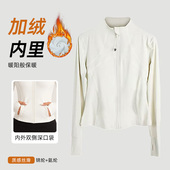 修身 长袖 显瘦跑步训练运动外套WT801加绒 立领开衫 秋冬加绒新款