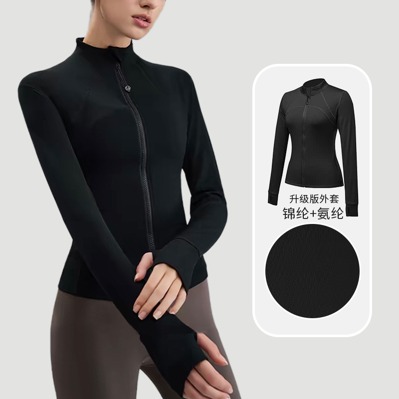 女秋新款立领开衫长袖修身显瘦速干跑步训练运动外套LULUWT-801