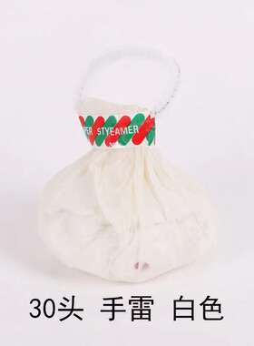 蜘蛛丝 30头16头  酒吧气氛手雷 拉环 手抛彩带 舞台魔术道具套装