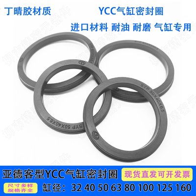 丁晴胶密封圈气缸配件活塞圈