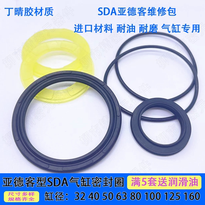 丁晴胶气缸配件密封圈维修包