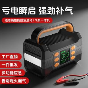 电芯汽车应急启动电源12v夹子搭电宝睿星宏电瓶打火启动器大功率