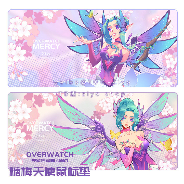 【月色茶会】定制鼠标垫桌垫守望先锋游戏摩西糖梅仙子天使YO子绘