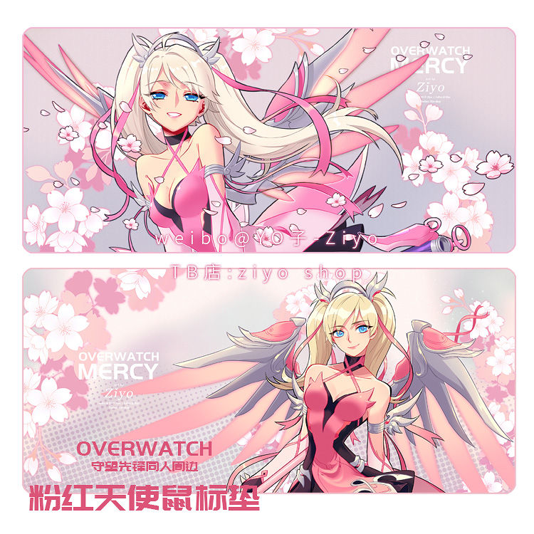 【月色茶会】定制鼠标垫桌垫守望先锋游戏周边粉红天使YO子绘