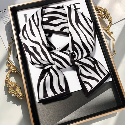 黑白斑马条纹真丝丝巾双层小飘带