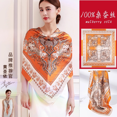 黄圣依同款真丝大方巾轻奢高级感