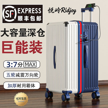 德国大容量行李箱拉杆箱结实耐用加厚28寸密码箱32寸旅行箱皮箱