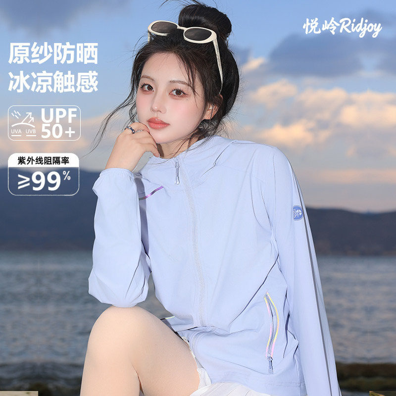 德国防晒衣女2026新款夏季防紫外线外套户外冰丝大码薄款防晒服